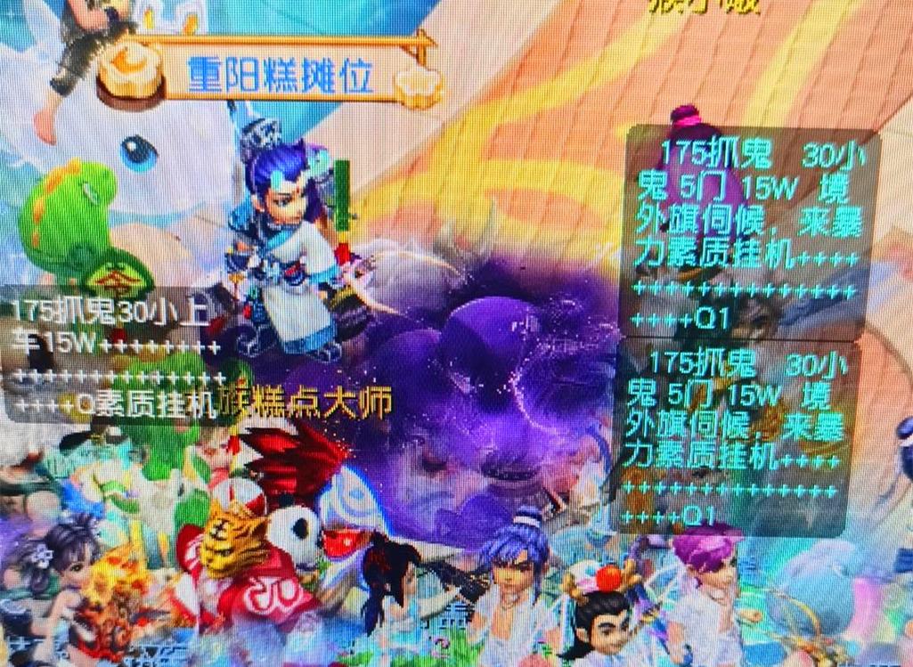 体育总局：推进排球、乒超、羽超联赛等职业化改革.