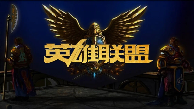 转化为高质 转化为高质