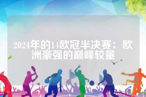 之收缩 之收缩